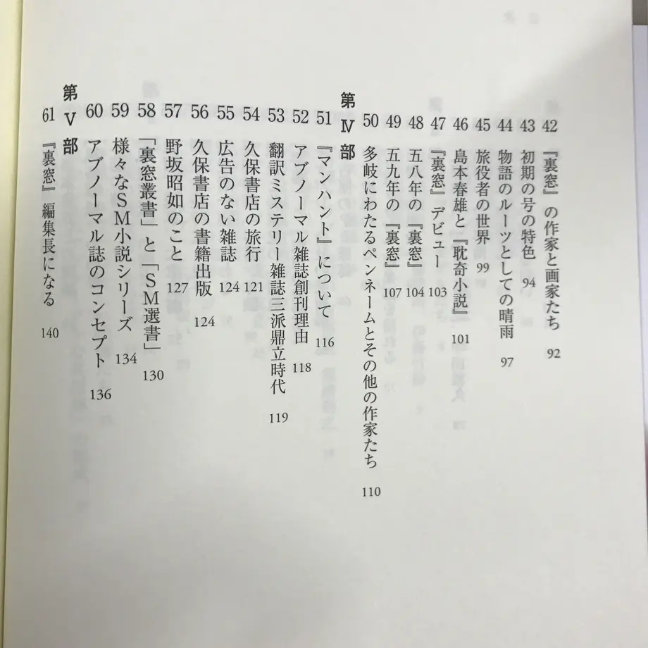 58b52f6bc3b8df23620000c0