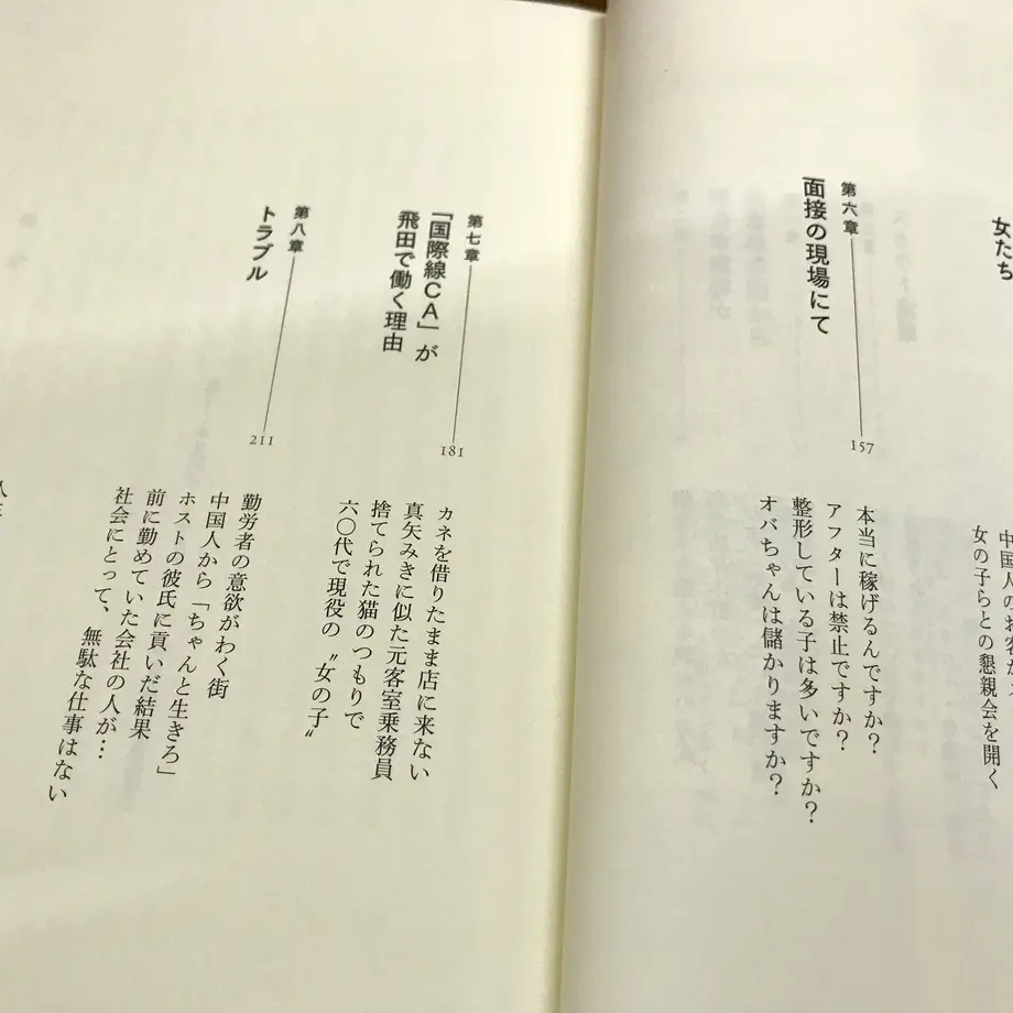 590eec29c8f22cf63e002977
