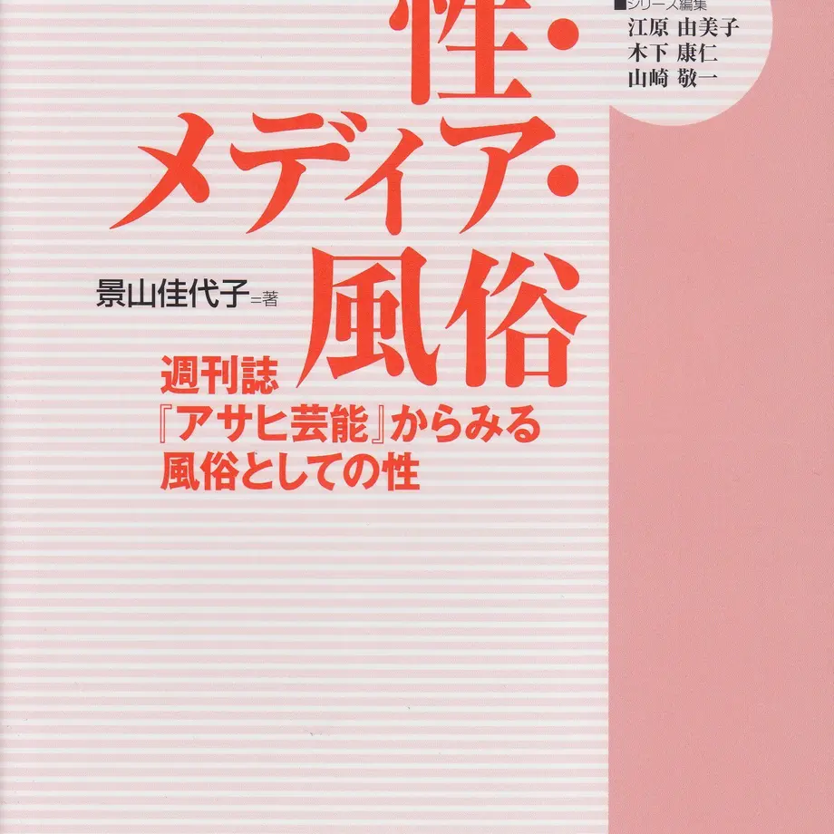 5ba5cb3cef843f3515000131