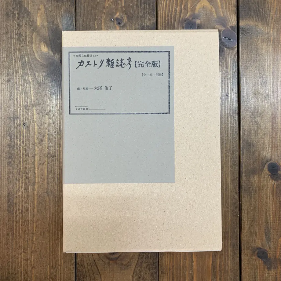 5ee9b30ad26fa5206f93b887