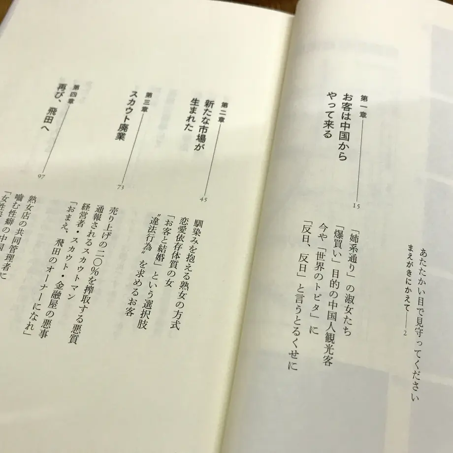 590eec29c8f22cf63e002977