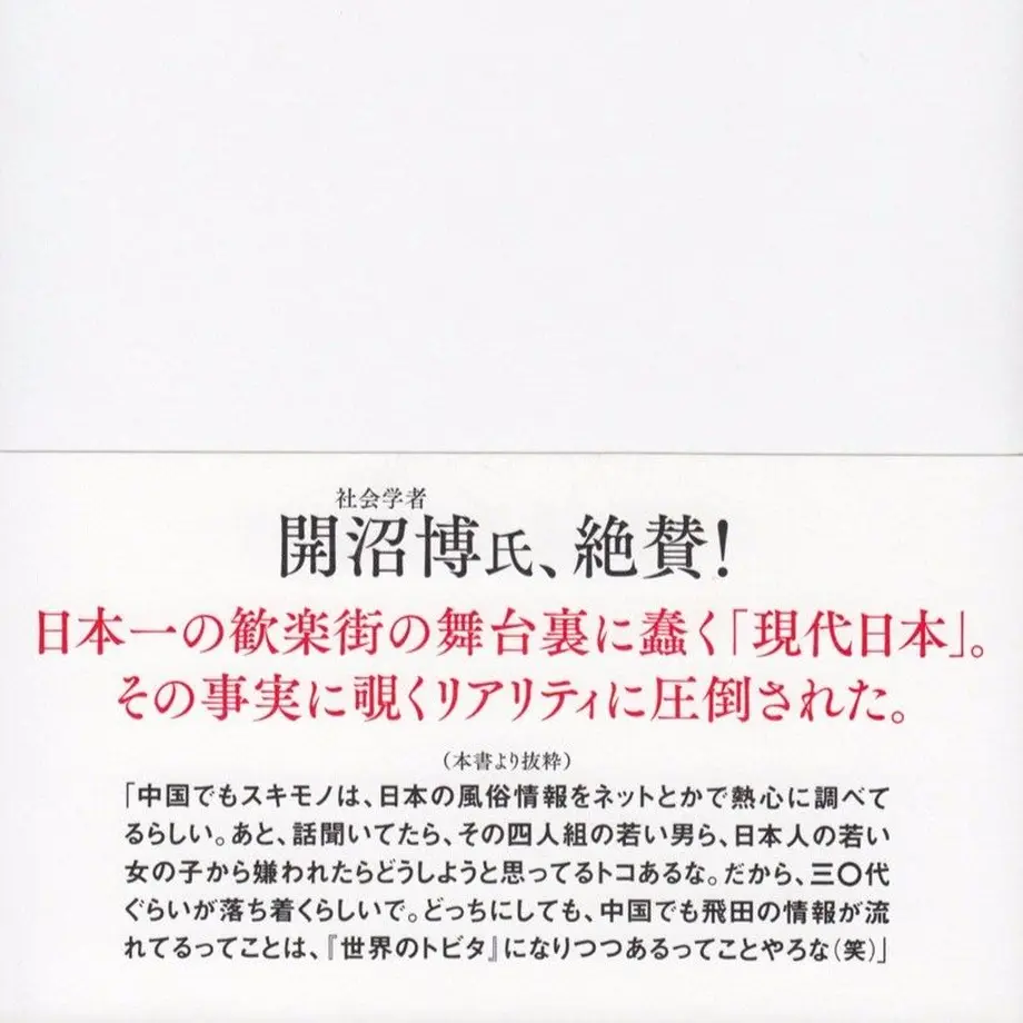 590eec29c8f22cf63e002977