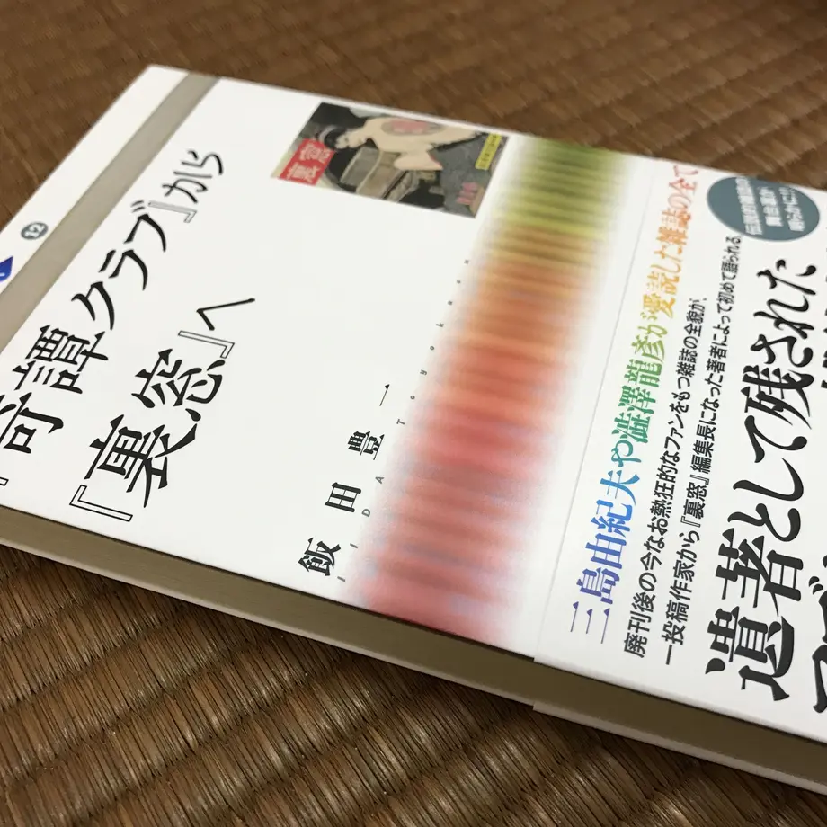 58b52f6bc3b8df23620000c0