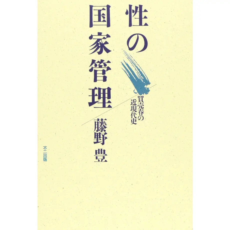 60b09c830e240376fdf8de1e
