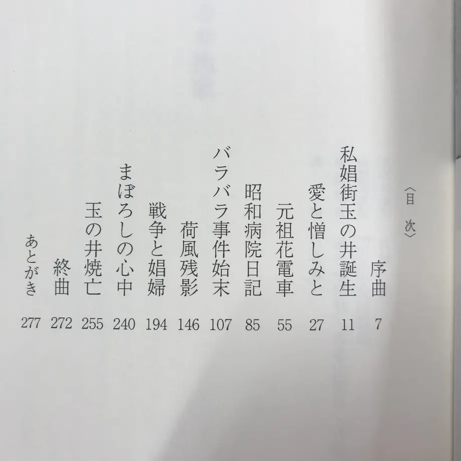 5acdb1d5434c727c3d0013ae