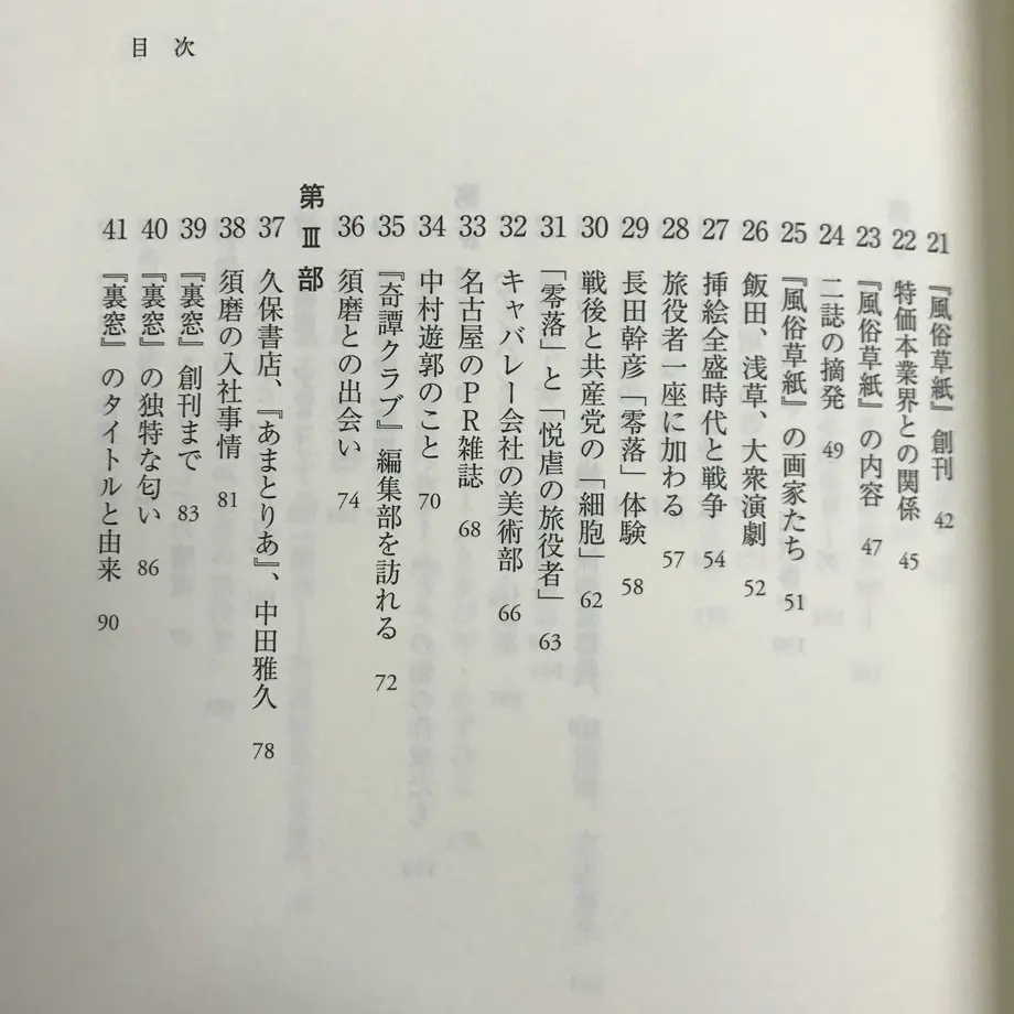 58b52f6bc3b8df23620000c0