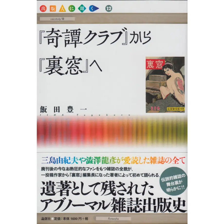 58b52f6bc3b8df23620000c0