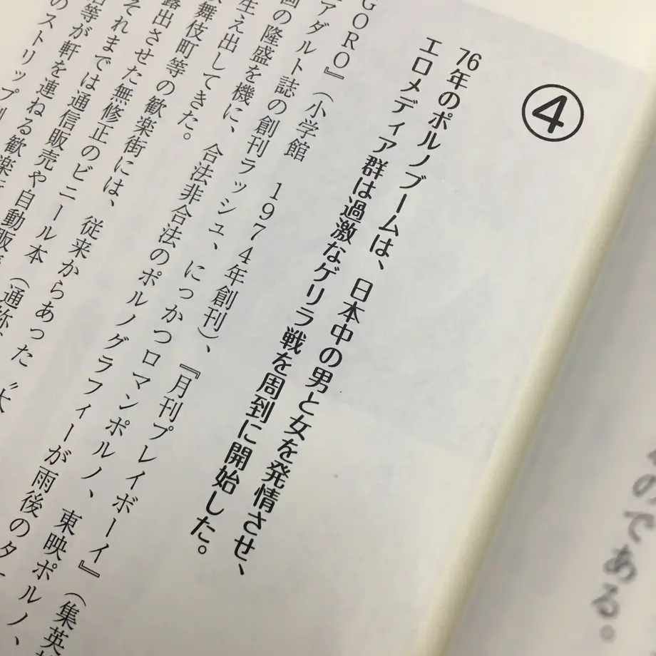 5abb3a30ef843f01ff00238f
