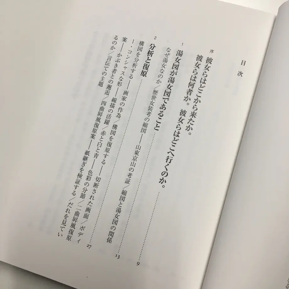 5abb5000434c7223840018e8