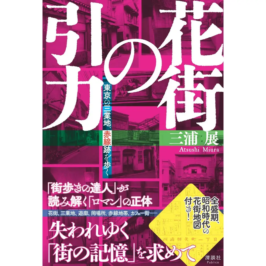 60e008e20850a0728c225e4b