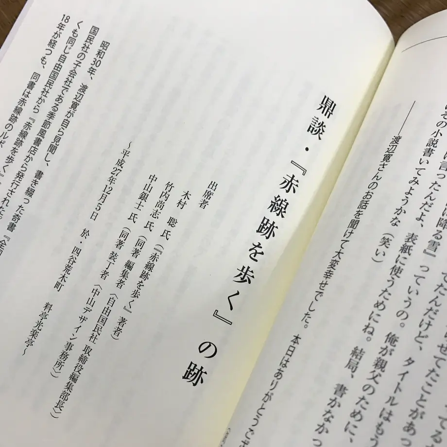 57ab958c99c3cdcb9e004a4c