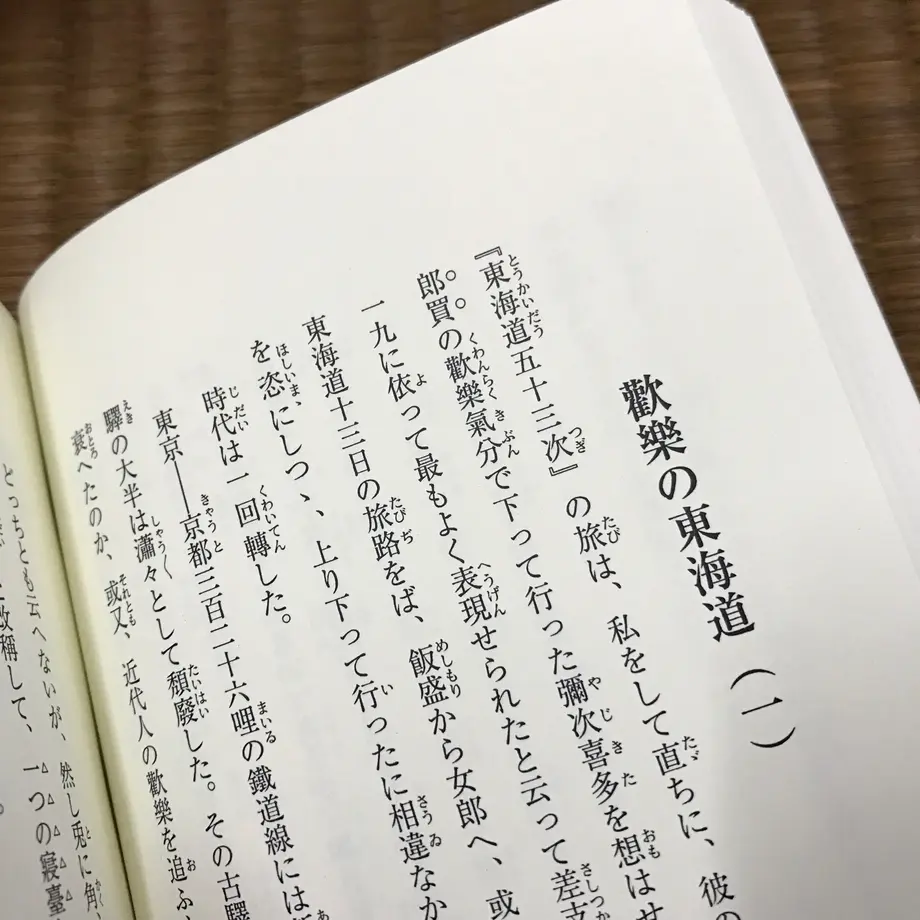 583fb14ba458c054f30007f6