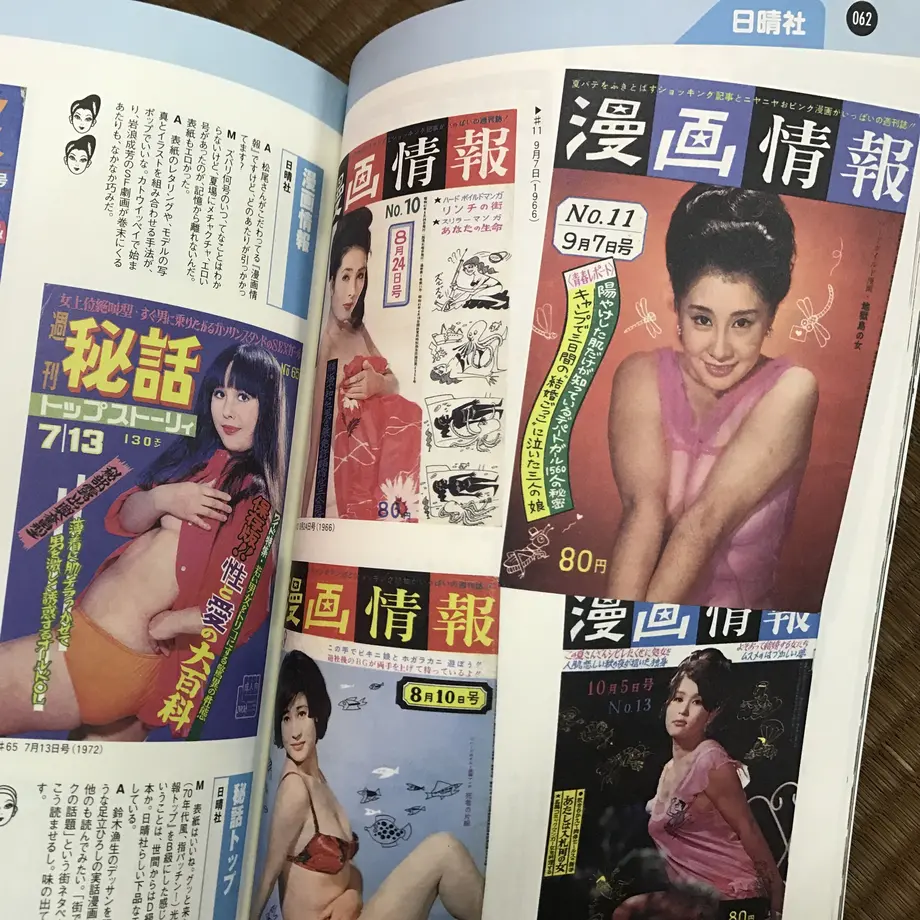 58ca5b5302ac648cce0012b1
