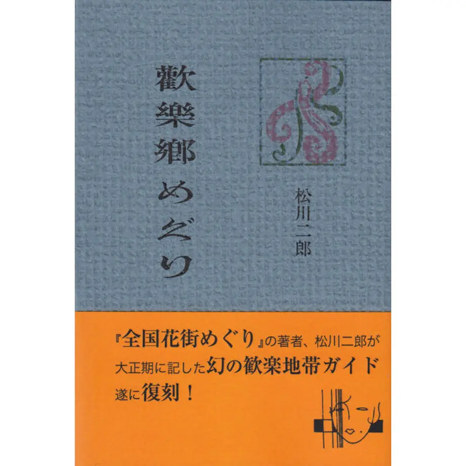 583fb14ba458c054f30007f6
