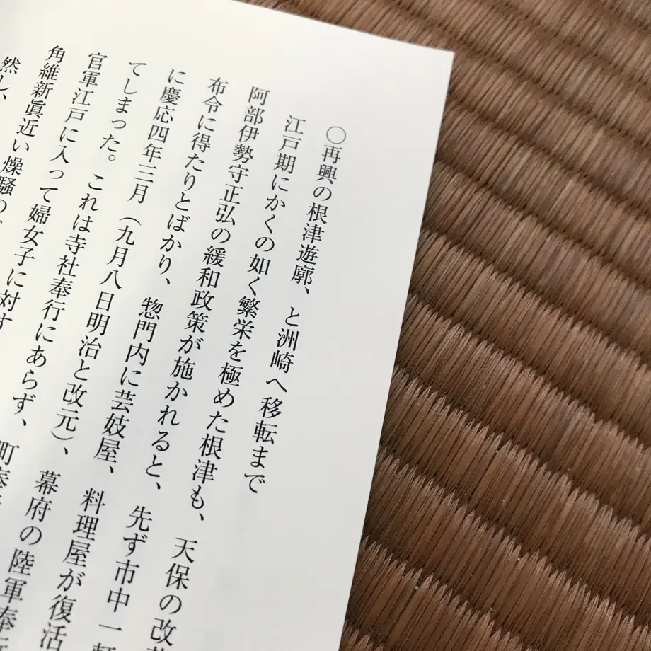 599e8fdf3210d5098c000e91