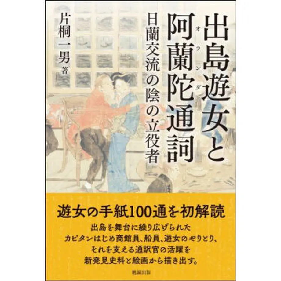 60d2f35d59fc796f6c9e1a67