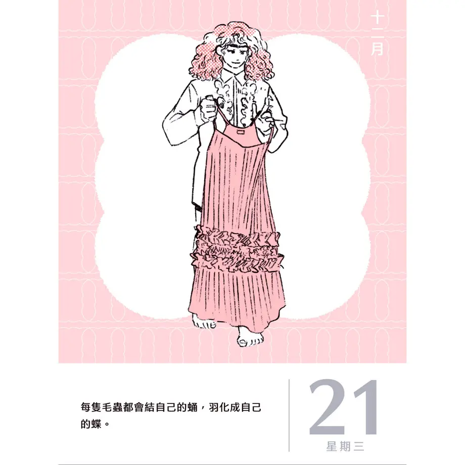 61c66b7bc725862df568f9cd