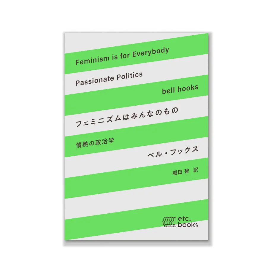 5fbfe4dfda019c0b98508f34