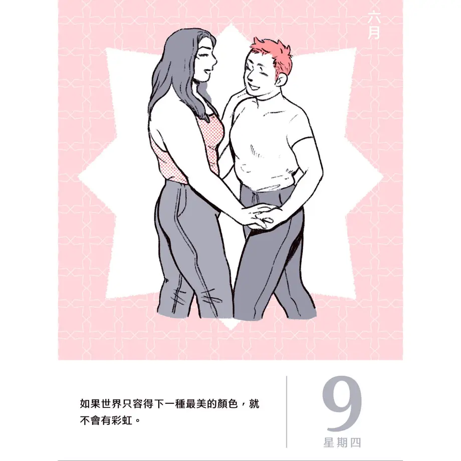 61c66b7bc725862df568f9cd