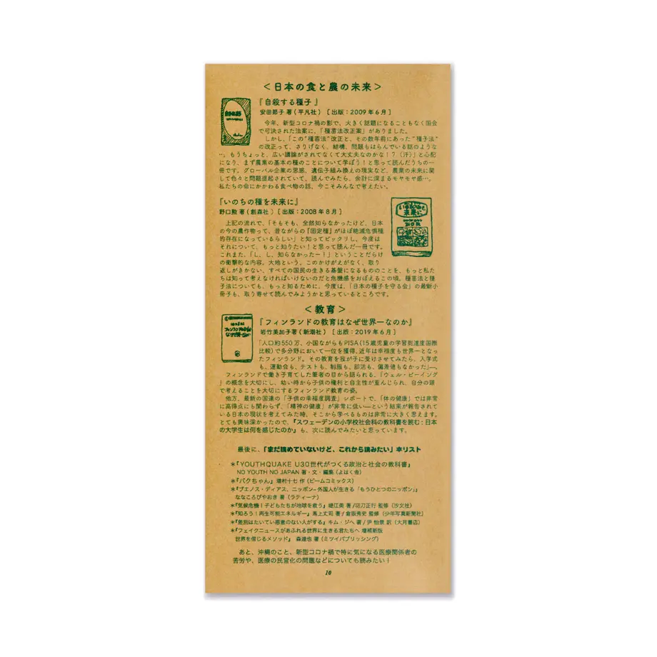 616ea9fbc15c5a537332f8cf