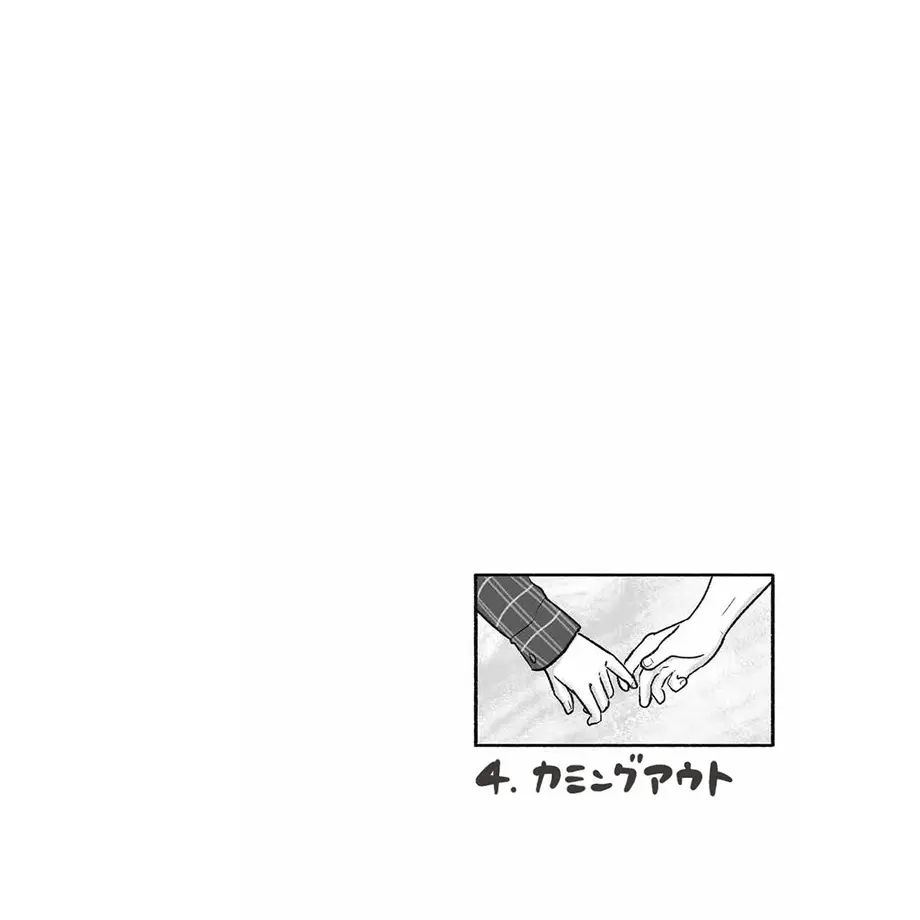 61421e11acbcb0076a85ab45