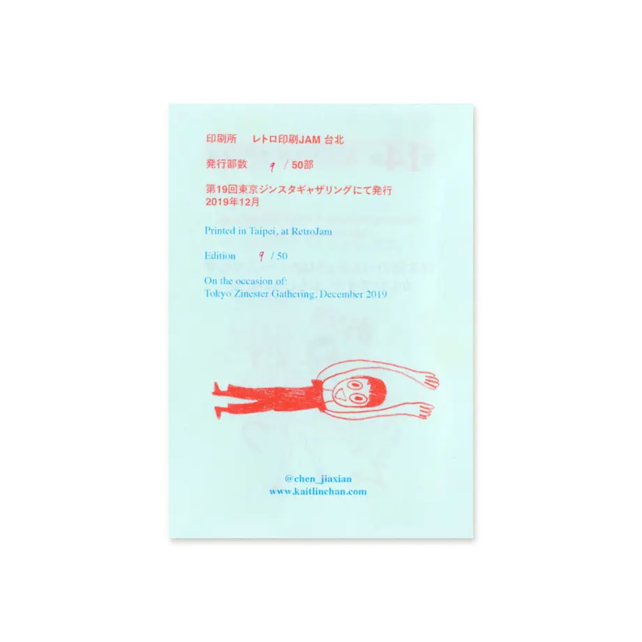 5ecd535755fa0334318dd970