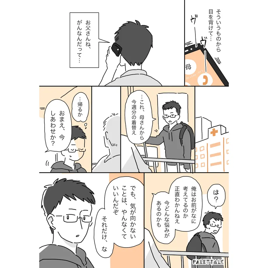 609f5e737c42ee2b02efb750