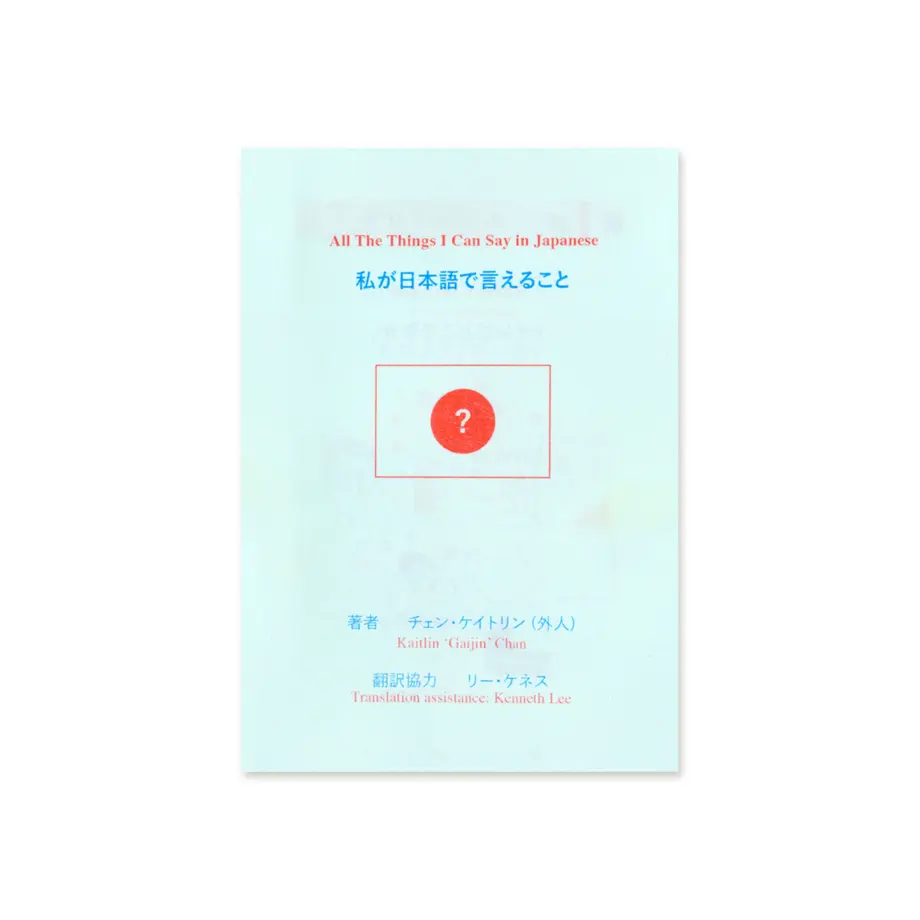5ecd535755fa0334318dd970
