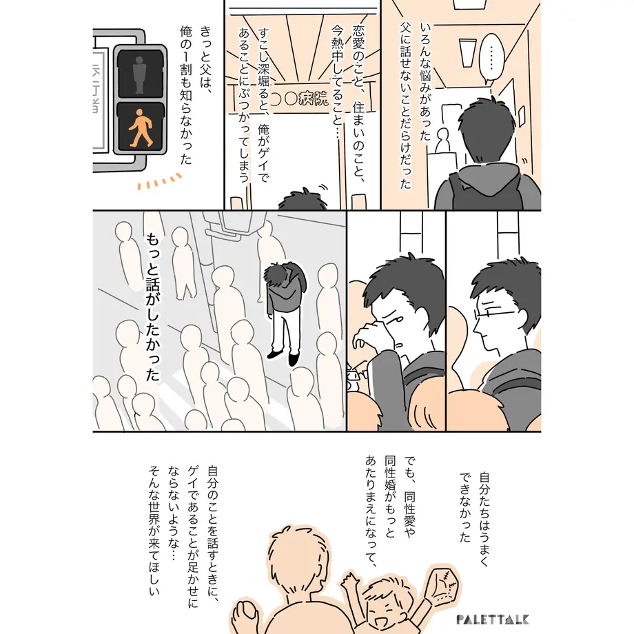 609f5e737c42ee2b02efb750
