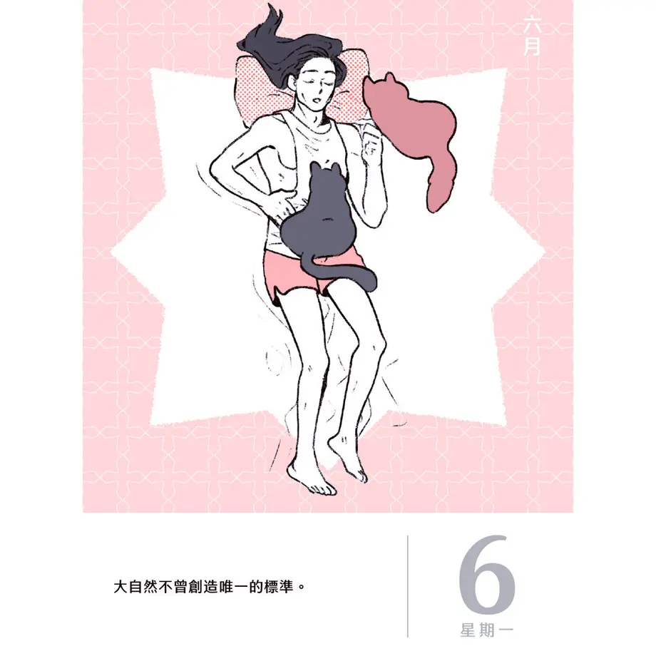 61c66b7bc725862df568f9cd
