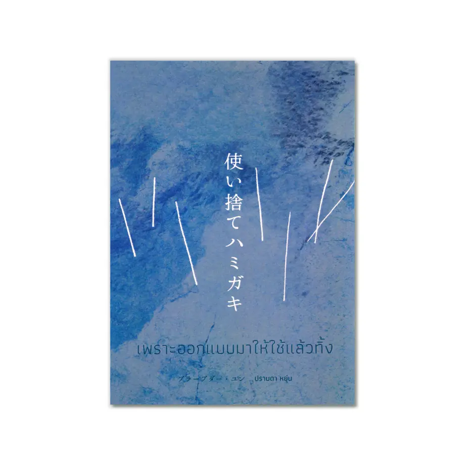 602d5bf0c19c4518a13506aa