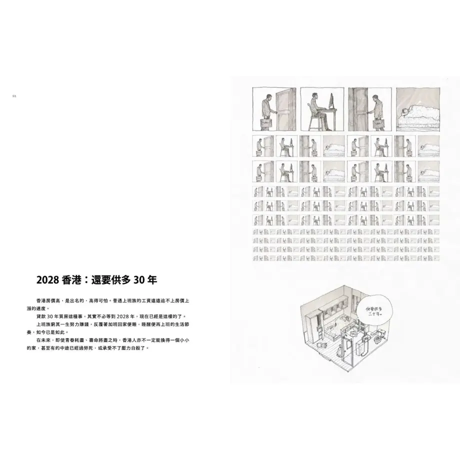 5fbb4e7adf515907ca25a3e5
