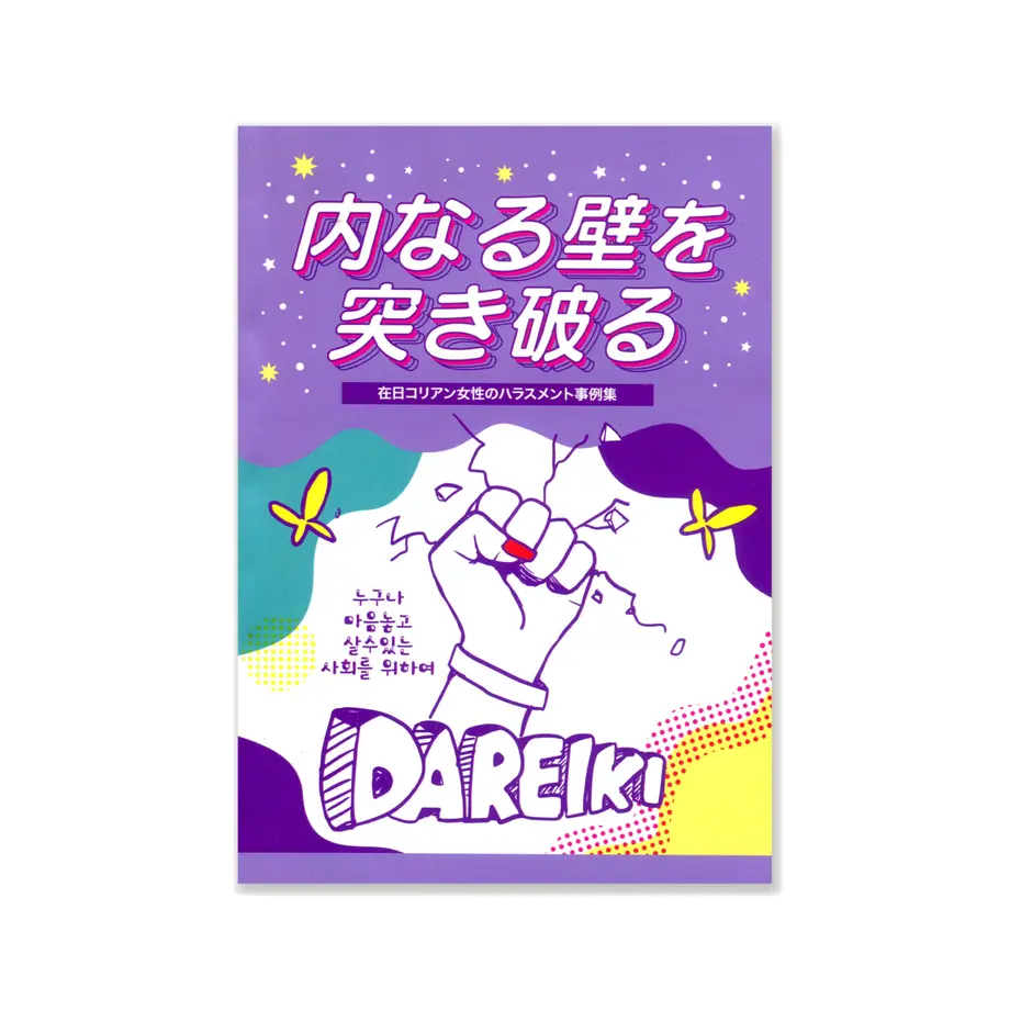 60f10635640dfc1ab3bd6c5c
