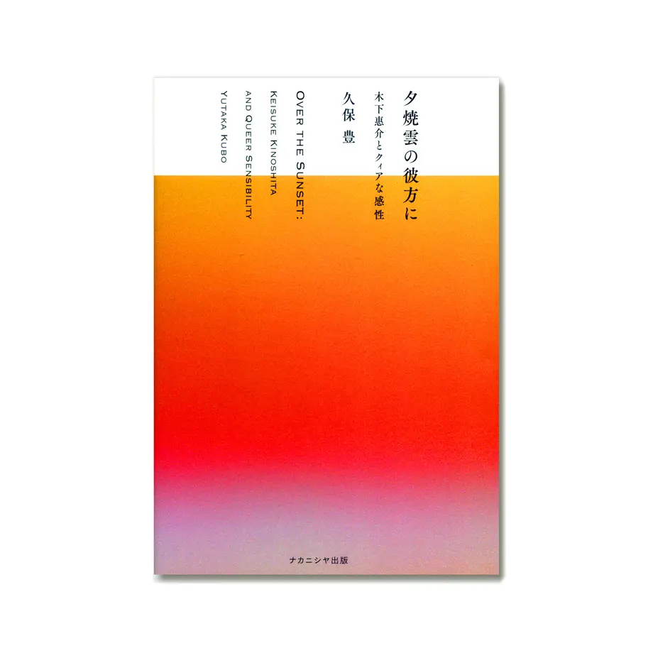 624f11723463e7043c1547a5