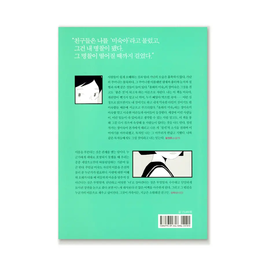 5f8ee26a4606907ab477d111