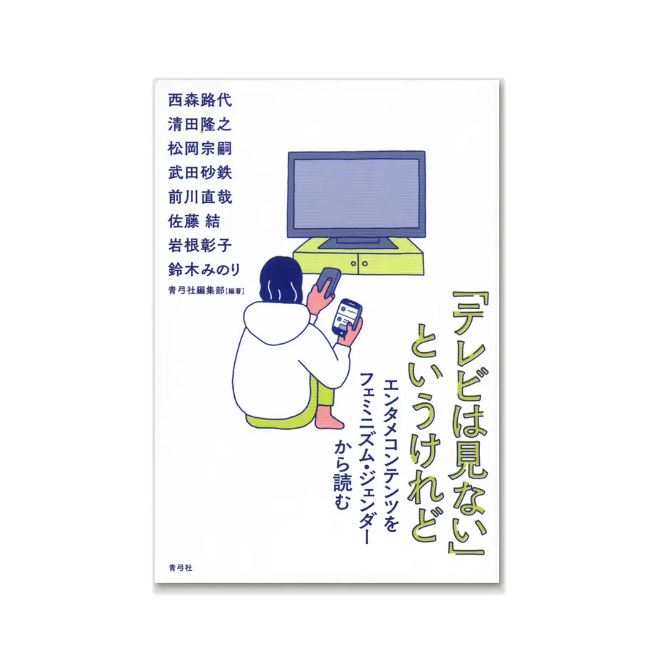 608ba242047a9d0d6628ff27