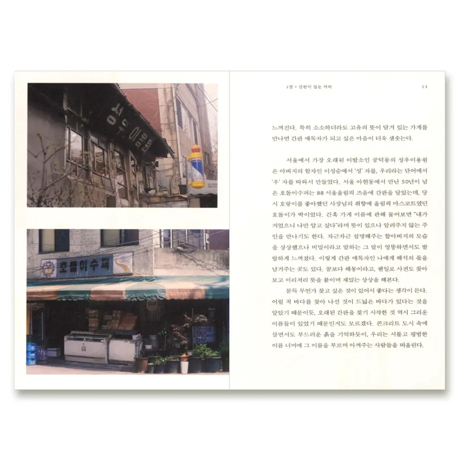 5ff2d5df8a4572210983eae8