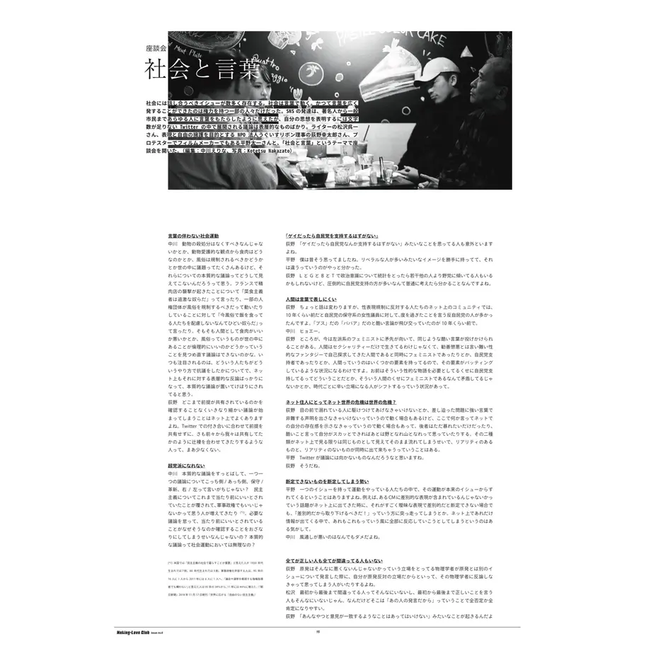 5d0305315aa9380f63977bac