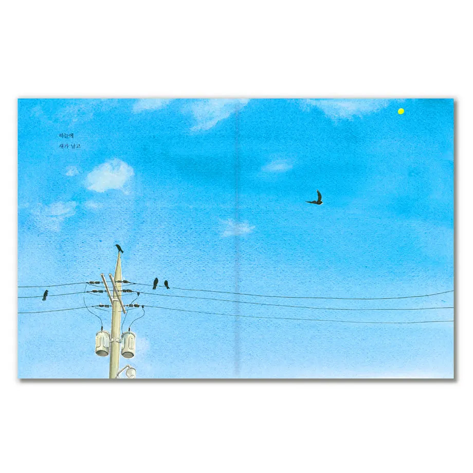 5ea45c0072b9115670a0c60e