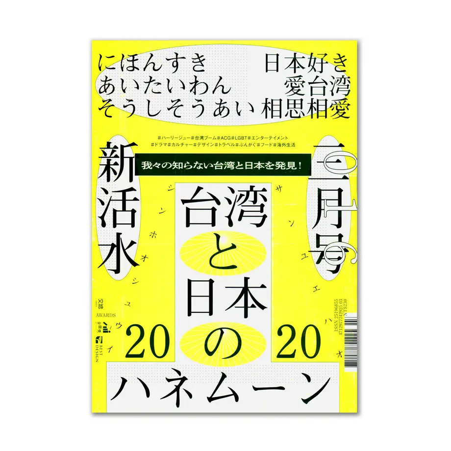 5ea1e97c72b9116f4cdda5f8
