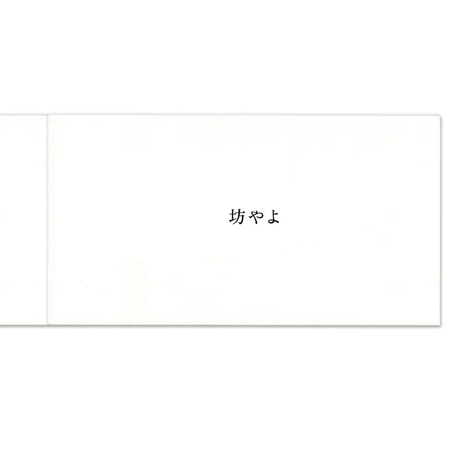 61c5453073989114d0b06079