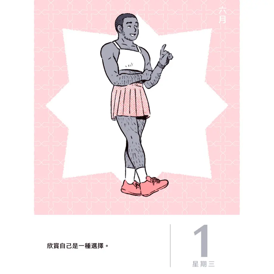 61c66b7bc725862df568f9cd