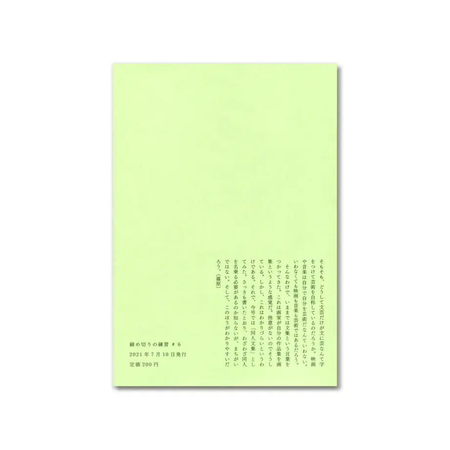 615d4be3c1209647c4ca5e67