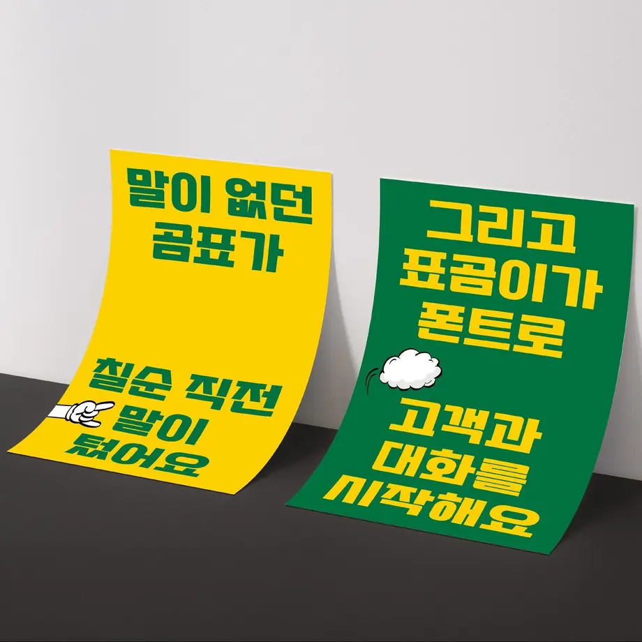 615da9eac120966af00a7562
