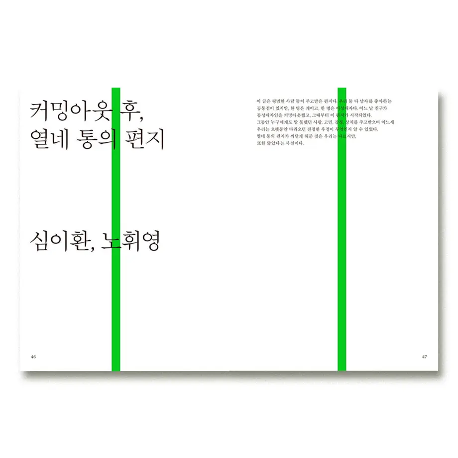 5efdff2aec8fd307d322d3e0