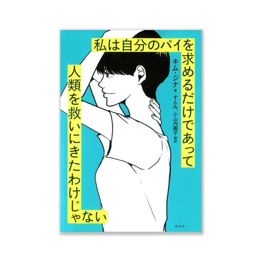 60e3198ea00a4a7c6e77d0ff