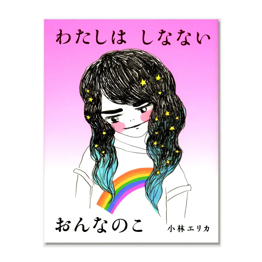 6133153d51244e1cc0d1f758
