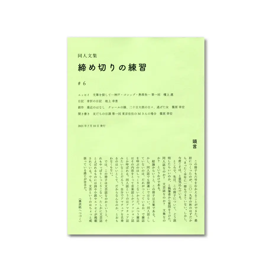 615d4be3c1209647c4ca5e67