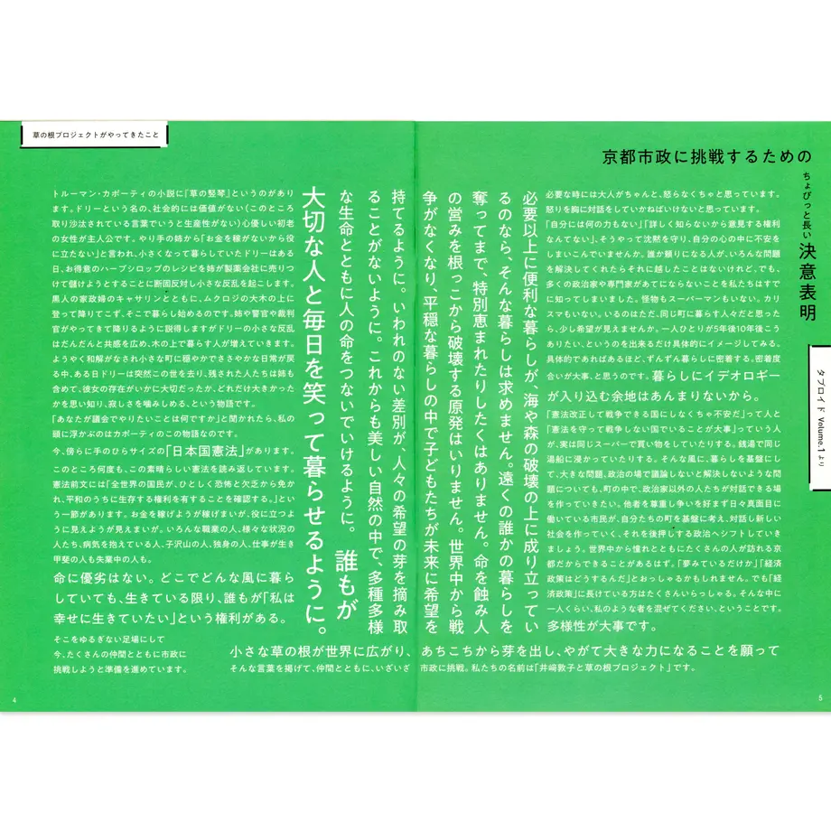 602bf3fa2438607f3763f27c