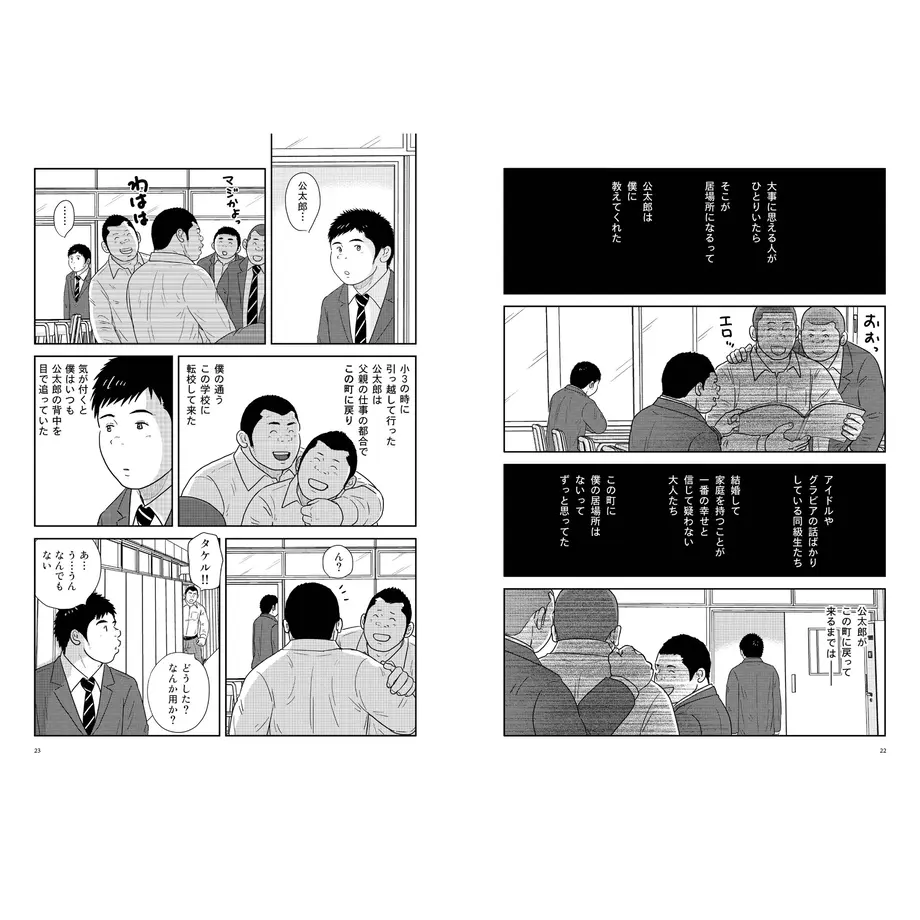 601956fa3186253e6e93edc8